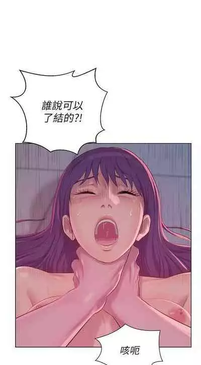 新生淫亂日記 1-61