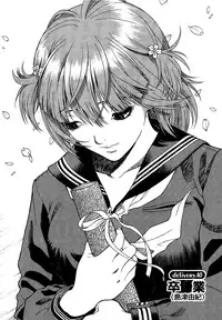 [U-Jin] Angel - The Women Whom Delivery Host Kosuke Atami Healed Vol.05 (Final)