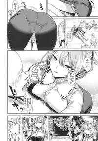 Touhou Suikan 6 Watatsuki no Yorihime