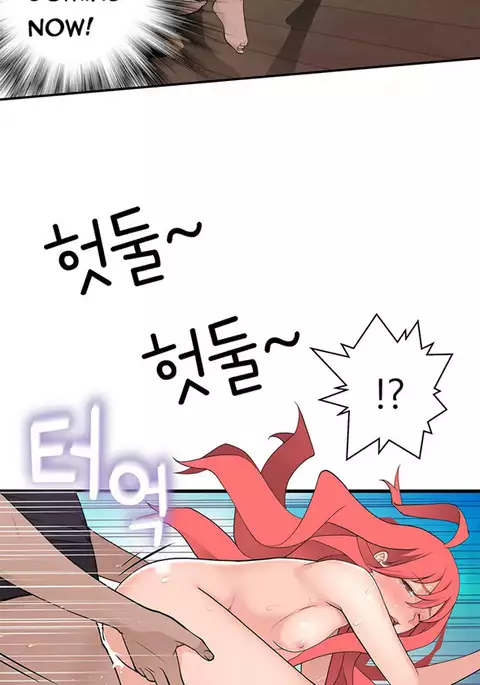 Tissue Thieves Ch.1-24