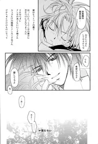 [Maki Murakami] Gamerz Heaven Director's Cut Volumes