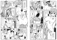 [Yoshifumi Kaoru] Oppai de Kane ga Kaeseru nara, Ore wa Onna no Mama de Ii!