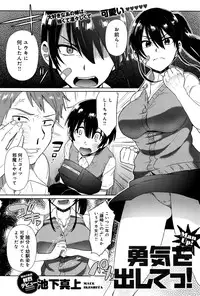 COMIC Anthurium 2016-09