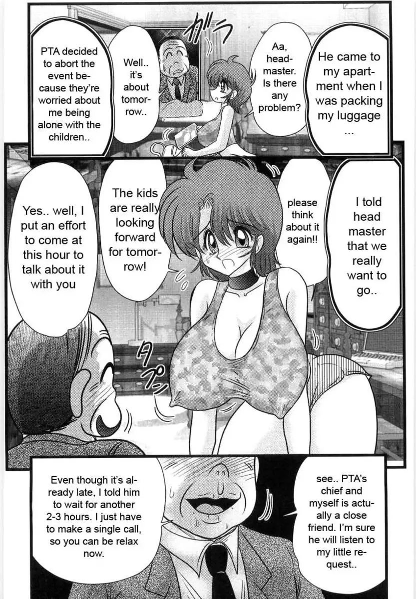 Manami Sensei's Outdoor Lesson