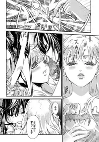 [Anthology] Yuri Hime Wildrose Vol. 6