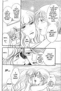 Mist Magazine(Ladies Comics) (1998)