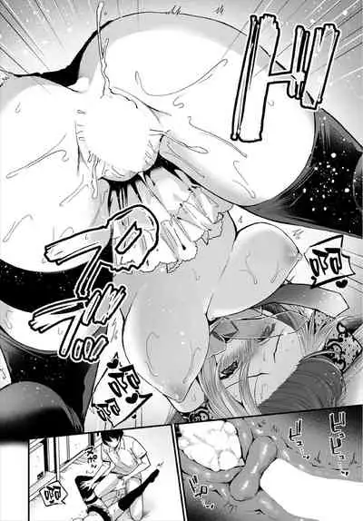 [Mareo] Jimiko no Uraaka o Hakken shitara Bitch datta!? Ch.7-9 | 發現了不起眼女孩的秘密帳號原來是個碧池阿!? 第7-10話 [Chinese] [禁漫漢化組]