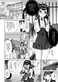 COMIC Megastore DEEP Vol. 2 [Digital]