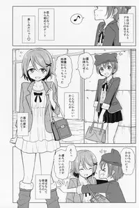 (C88) [Karoyaka Step (Fupe)] Kimi to Mita Keshiki to (Love Live!)