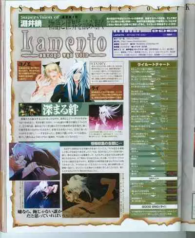 Cool-B Vol.16 2007-11