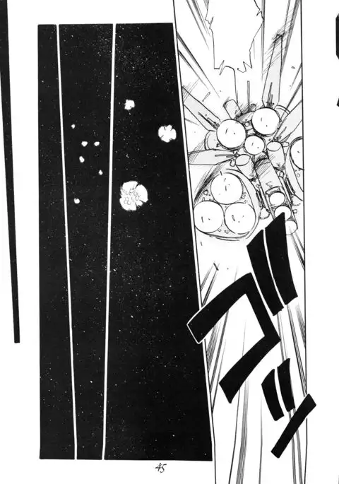 PUSSY CAT Special Soreike Nadia