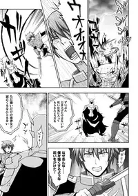 [chaccu] Seijo no Kenshin Ch. 1-8 [Digital]