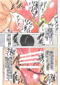 (C84) [Algolagnia (Mikoshiro Honnin)] St. Margareta Gakuen COLORFUL! Vol. 15