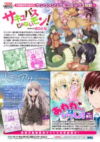 [Chimichanga] Parallel World Kanojo | 來自平行世界裡的彼女 [Chinese]