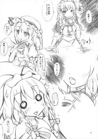 [RPG Company 2 (Ootomo Yuuki)] Touhou Megami Choukyouroku vol. 5 (Touhou Project) [Digital]