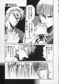 [Tennouji Kitsune] Rape + 2πr Vol 4