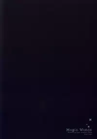 (C72) [cube (Enari Yumi)] Magic Words (Romancing SaGa -Minstrel Song-)