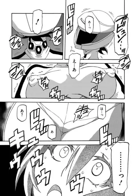 COMIC Megastore DEEP Vol. 6