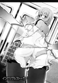 [Shiraha Mato] Two Love Roux