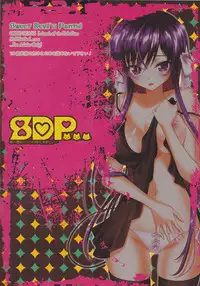 (C82) [MAX&COOL. (Sawamura Kina)] Koakuma Panty ~Sweet Devil's Panty!~ (CODE GEASS: Lelouch of the Rebellion)