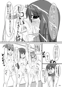 [Kamukamu! (Nmasse)] Futa Yuri [Digital]