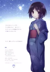[KAROMIX (karory)] Kimi no Mama. (Kimi no Na wa.) [2017-01-21]