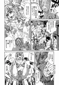 [Makibe Kataru] Yaritai Karada - The Flesh Which It Wants To Fuck