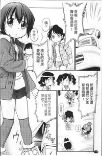 [Maka Fushigi] JS Kikaku - JS Standards [Chinese]