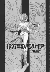 [Katsuragi You] Koi no wo Onegai... | Give Me Thick Semen...