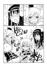 [King Revolver (Kikuta Kouji) Futanari Gohan (Puella Magi Madoka Magica)