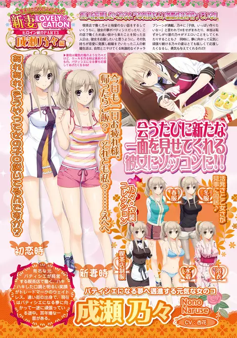 BugBug 2017-04 Vol. 272