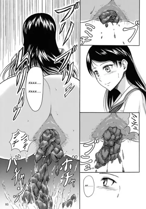 Haisetsu Shoujo Soushuuhen Ch. 4