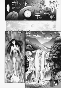 [Captain Kiesel] Magnum Flesh!