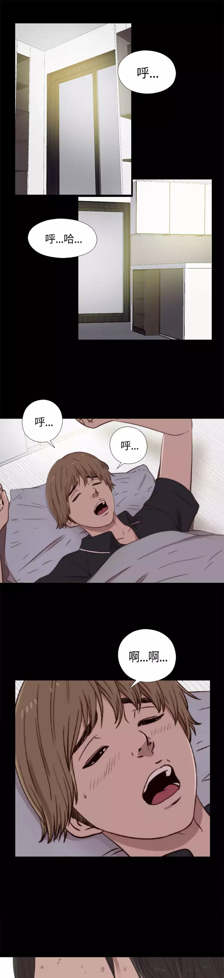 Marionette 傀儡玛莉 ch.1-6