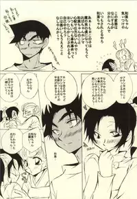 (C85) [Aikanheiwa. (Aina Nana)] MIDNIGHT LOVERS (Detective Conan)