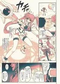 [Cyclone (Izumi, Reizei)] 840kai & 567 (Mahou Shoujo Lyrical Nanoha StrikerS) [Digital]