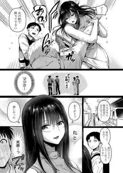 COMIC Shingeki 2024-08
