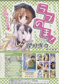 COMIC RiN 2006-06 Vol. 18