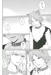 (C89) [Five Thirty (Nonoda Yamato)] COUNTDOWN (Persona 4)