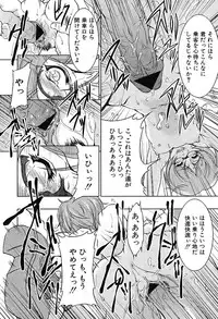 Comic Shingeki 2007-08