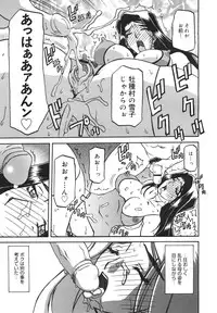 COMIC 0EX Vol. 18 2009-06