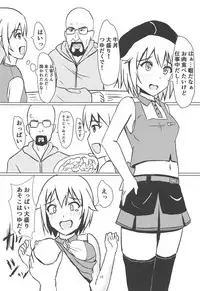 (C93) [Felina (Kouno You)] Gyuudonya Oppai Oomori Asoko wa Tsuyudaku (THE IDOLM@STER MILLION LIVE!)