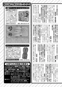 Men's Gold 2018-08 [Digital]