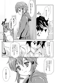 COMIC Europa 2015-01 [Digital]