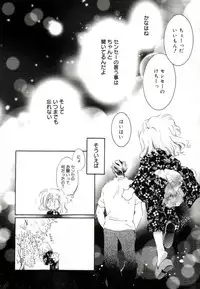 [MITAONSYA] GIRL FRIEND