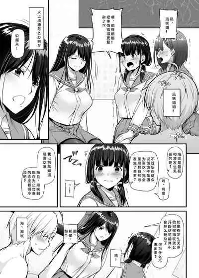 [Digital Lover (Nakajima Yuka)] Otonanajimi 5 DLO-21 [Chinese] [Digital]