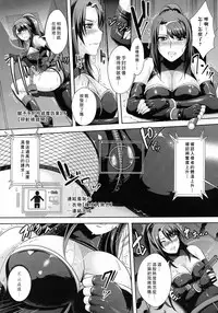 [Rakujin] Zettai Fukujuu Camera ~Copulation~ (COMIC Unreal 2015-08 Vol. 56) [Chinese] [Den個人漢化]