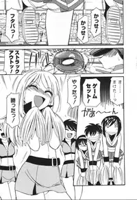 [Charlie Nishinaka] Cheers! 4