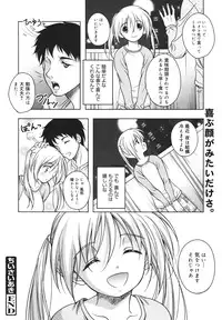 COMIC 0EX Vol. 18 2009-06