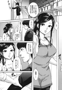 [Bareisho] Chinchin Kamokamo